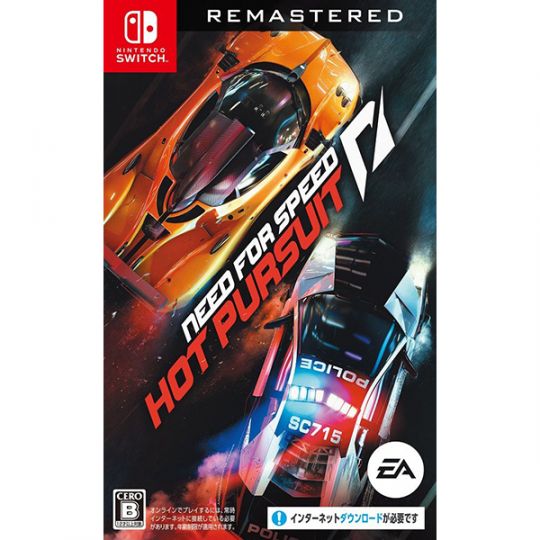 Need for Speed: Hot Pursuit Remastered - PlayStation 4, PlayStation 4