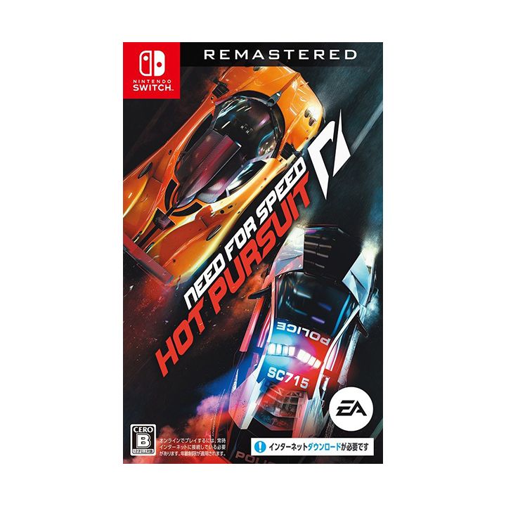 Electronic Arts Need for Speed Hot Pursuit Remastered Nintendo Switch