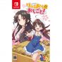 Entergram ¡El trabajo de Ryuo nunca termina! Nintendo Switch