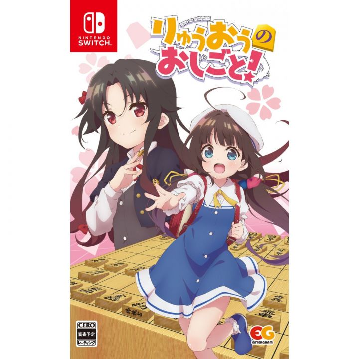 Entergram ¡El trabajo de Ryuo nunca termina! Nintendo Switch