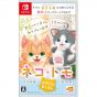 Bandai Namco Giochi Neko Tomo Smile Mashimashi Nintendo Switch