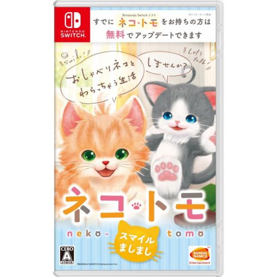 Cat Game Online by kariya masamichi