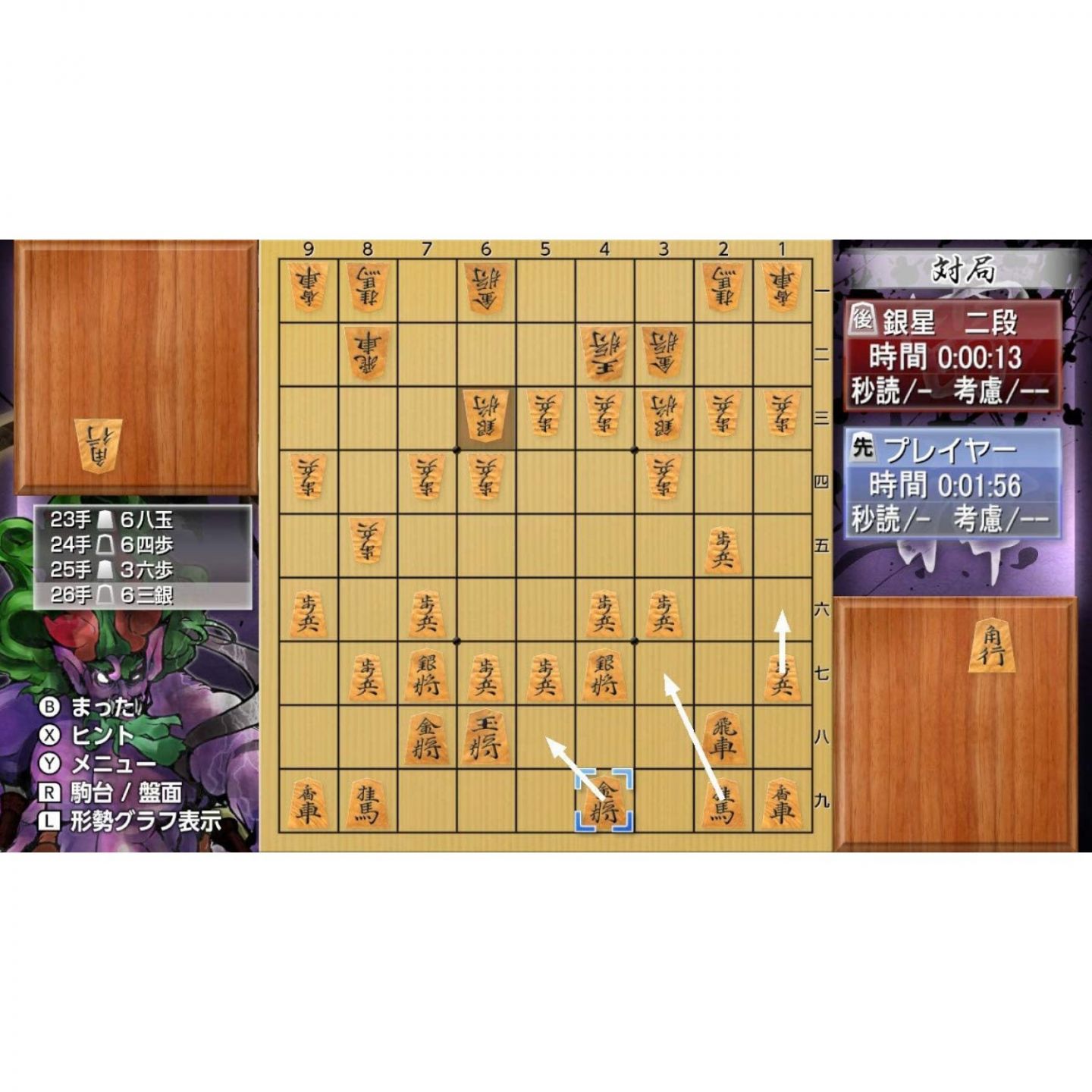 SilverStar Japan Real Time Battle Shogi Online + Ginsei Shogi