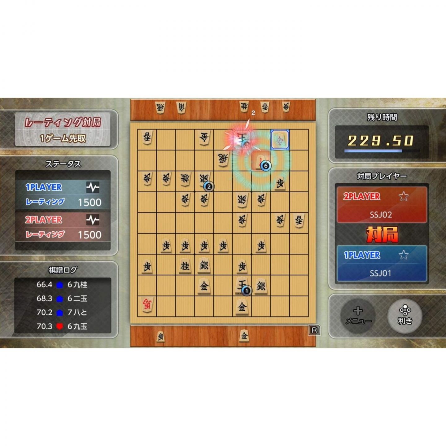 Real-time Battle Shogi Online+Ginsei Shogi - Switch