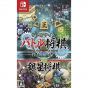 SilverStar Japan Battaglia in tempo reale Shogi Online + Ginsei Shogi Kyoutendotou Fuuraijin Nintendo Switch