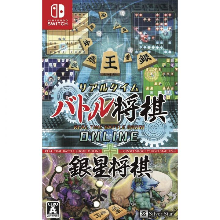SilverStar Japan Battaglia in tempo reale Shogi Online + Ginsei Shogi Kyoutendotou Fuuraijin Nintendo Switch