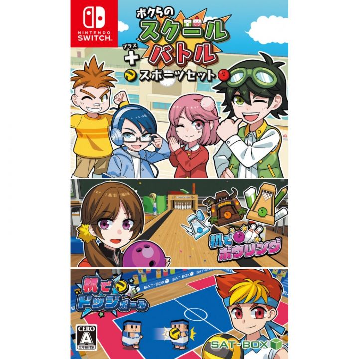 SAT-BOX Bokura no School Battle + Sport Set Nintendo Switch