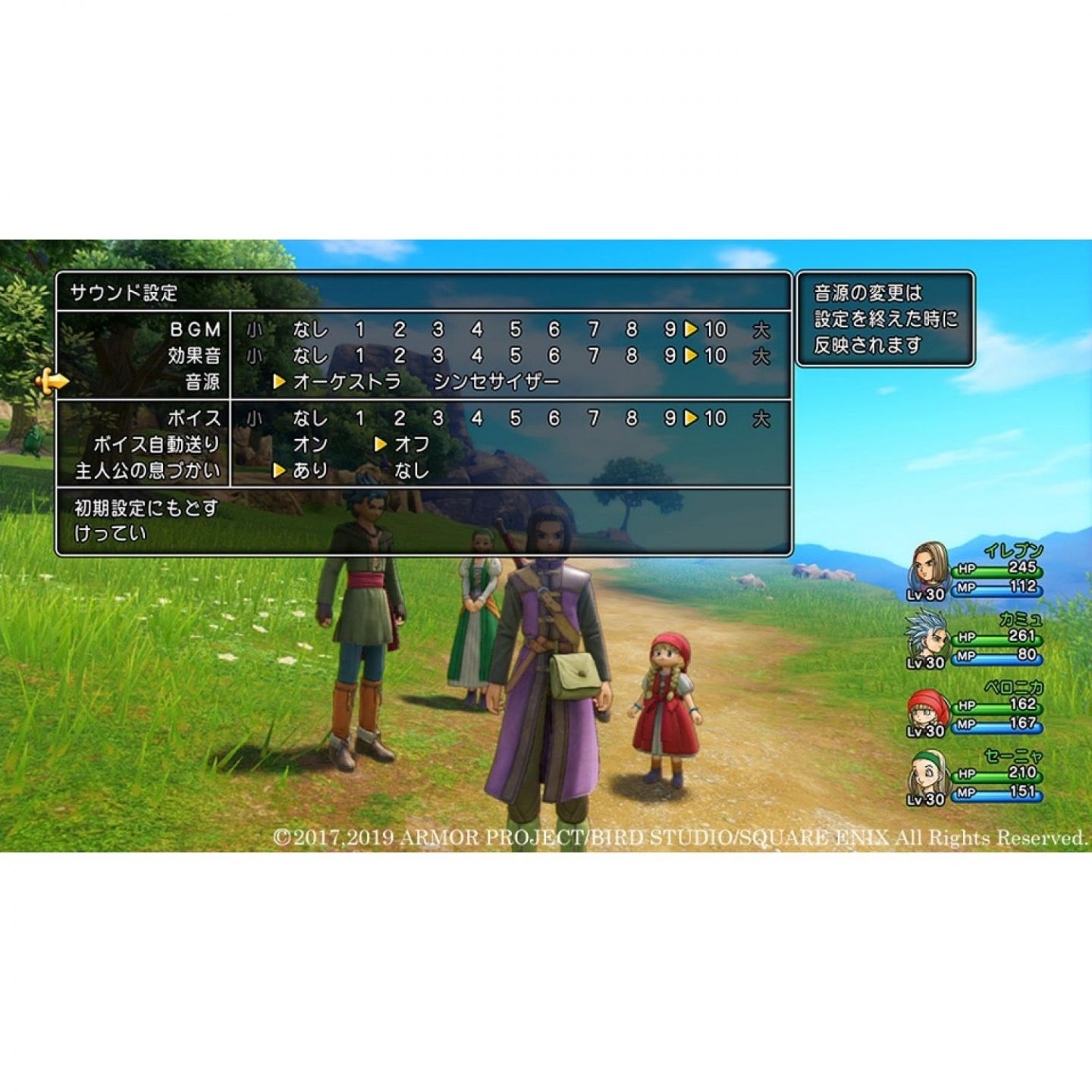 Square Enix Dragon Quest Xi S Echoes Of An Elusive Age New Price Version Playstation 4