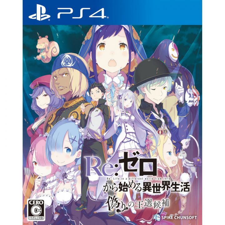 Spike Chunsoft Re:ZERO Starting Life in Another World The Prophecy of the Throne Playstation 4 PS4