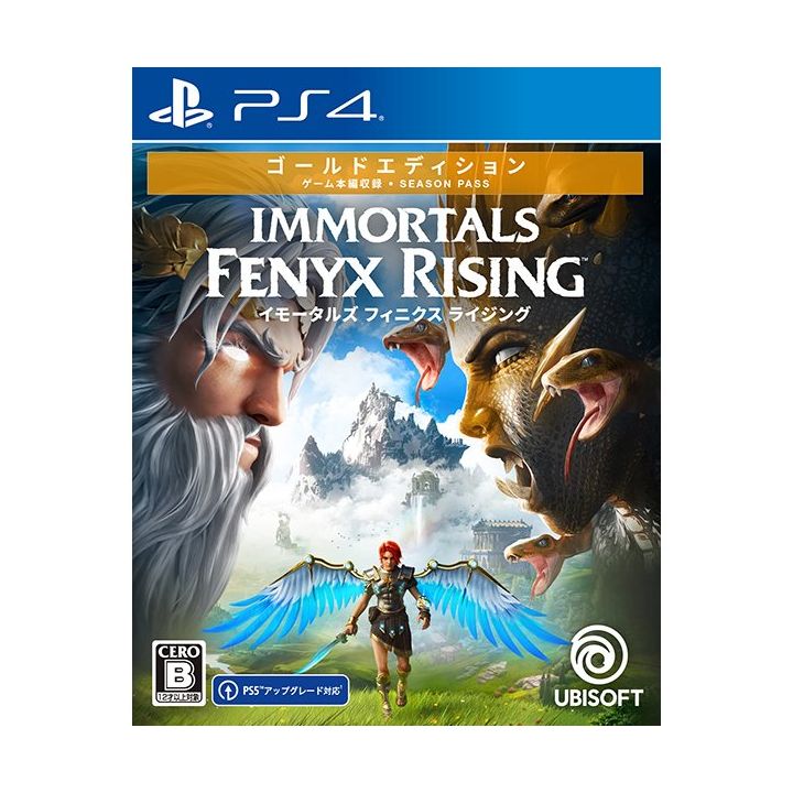 Immortals Fenyx Rising, PlayStation 4