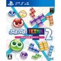 Sega Puyo Puyo Tetris 2 Playstation 4 PS4