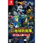 D3 Publisher Earth Defense Force World Brothers Nintendo Switch