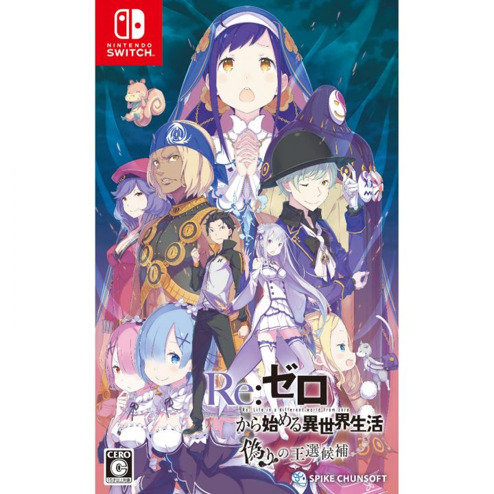 Spike Chunsoft Re:ZERO Starting Life in Another World The Prophecy of the Throne Nintendo Switch
