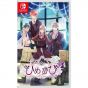 Takuyo Himehibi Another Princess Days Bianco o nero Nintendo Switch