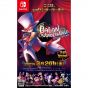 Square Enix Balan Wonderworld Nintendo Switch