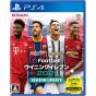 Konami eFootball PES 2021 Actualización de temporada Playstation 4 PS4