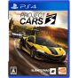 Bandai Namco Games Project CARS 3 Playstation 4 PS4