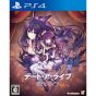 Compile Heart Date A Live Ren Dystopia Playstation 4 PS4