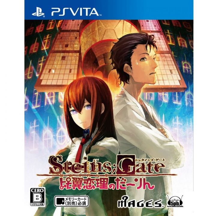 5pb.Games  STEINS GATE Hiyoku Koiri of Darling PSVita