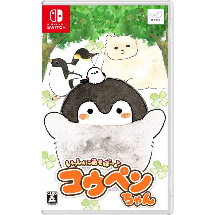 neos-issho-ni-asobo-koupen-