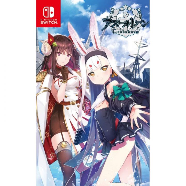 Compile Heart Azur Lane Crosswave Nintendo Switch