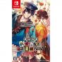 Idea Factory Meiji Katsugeki Haikara Ryuuseigumi Seibai Shimaseu Yonaoshi Kagyou Nintendo Switch