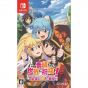 MAGES KonoSuba God’s Blessing on this Wonderful World! Love for this Tempting Attire Nintendo Switch