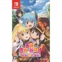 MAGES KonoSuba Gottes Segen für diese wunderbare Welt! Liebe für dieses verführerische Kleidungsstück Nintendo Switch