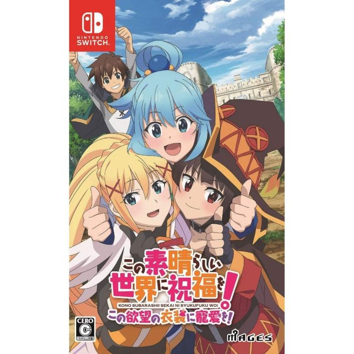 MAGES KonoSuba God’s Blessing on this Wonderful World! Love for this Tempting Attire Nintendo Switch