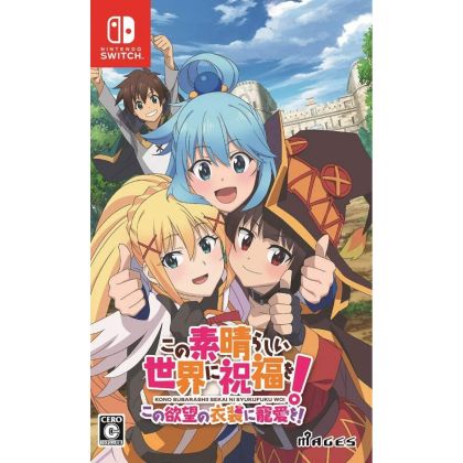 MAGES KonoSuba Gottes Segen...
