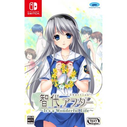 Prototipo TOMOYO DOPO IT'S...