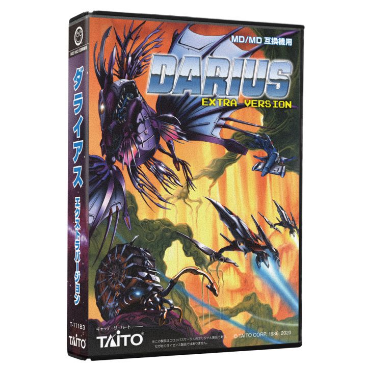Columbus Circle Darius Extra Version For MD Compatible Megadrive