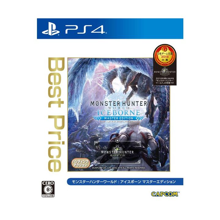 Capcom Monster Hunter World Iceborne Master Edition Best Price SONY PS4  PLAYSTATION 4