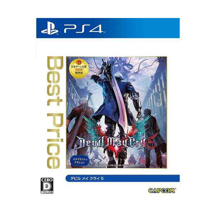 Capcom Devil May Cry 5 SONY PS4 PLAYSTATION 4