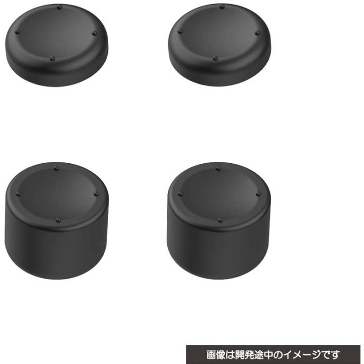 CYBER Gadget PS5 Set de 4 Analog Stick Cover Black Playstation 5