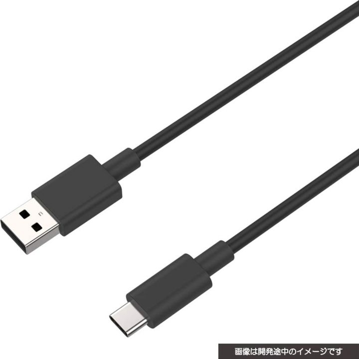 CYBER Gadget Controller charging cable for PS5 3m