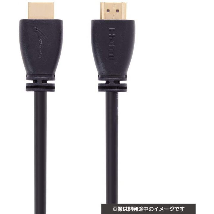 CYBER Gadget Câble HDMI pour PS5 8k Playstation 5