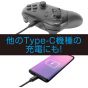 GAMETECH P5F2273 Double USB Type-C Cable pour PlayStation 5 PS5