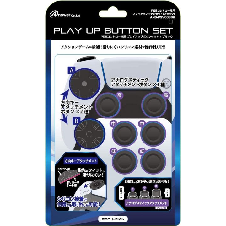 Answer ANS-PSV003BK Playup button set for controller Playstation 5 PS5