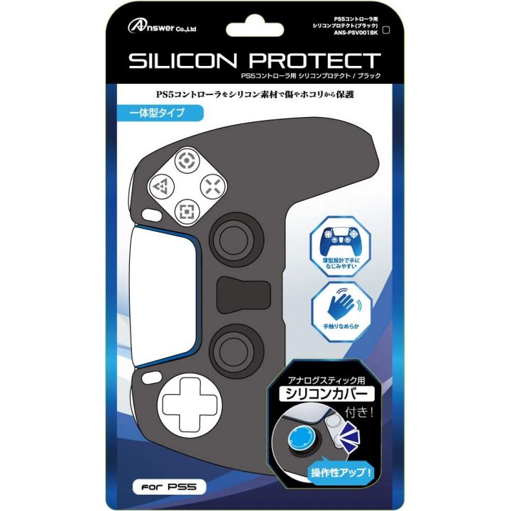 Answer ANS-PSV001WH Protection Silicon pour manette Playstation 5 PS5