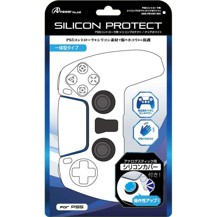 Answer ANS-PSV001WH Silicon Protect for Controller Playstation 5 PS5