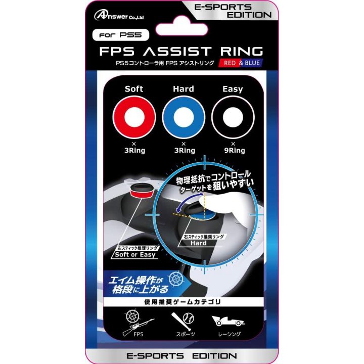 Answer ANS-PSV004BK FPS Assist Ring for Controller Playstation 5 PS5