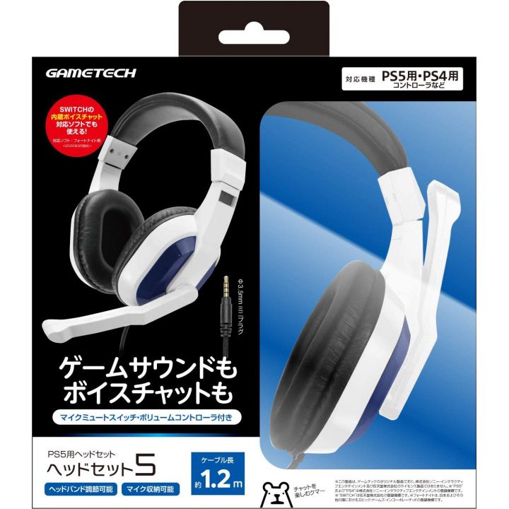 GAMETECH P5F2277 Headset White x Blue Playstation 5 PS5
