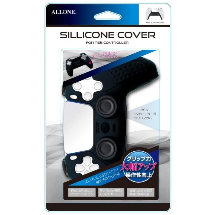 ALLONE ALG-P5CSCK Housse en silicone pour manette Playstation 5 PS5