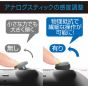 GAMETECH P5F2286 Aiming Ring Playstation 5 PS5