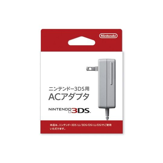 New Nintendo 3DS AC adapter [DSi, DSi LL, 3DS, 3DS LL, New3DS, New for 3DS LL]