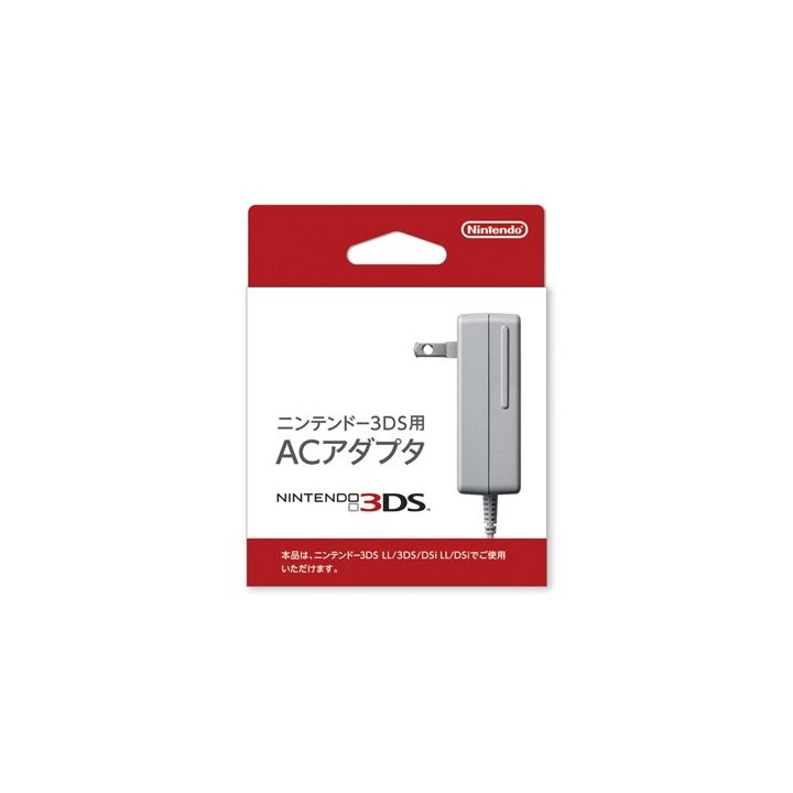 New Nintendo 3DS AC adapter [DSi, DSi LL, 3DS, 3DS LL, New3DS, New for 3DS LL]