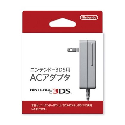 New Nintendo 3DS AC adapter [DSi, DSi LL, 3DS, 3DS LL, New3DS, New for 3DS LL]