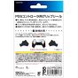 Pegatinas de agarre ALLONE ALG-P5CGRS para el mando de PS5 de Playstation 5