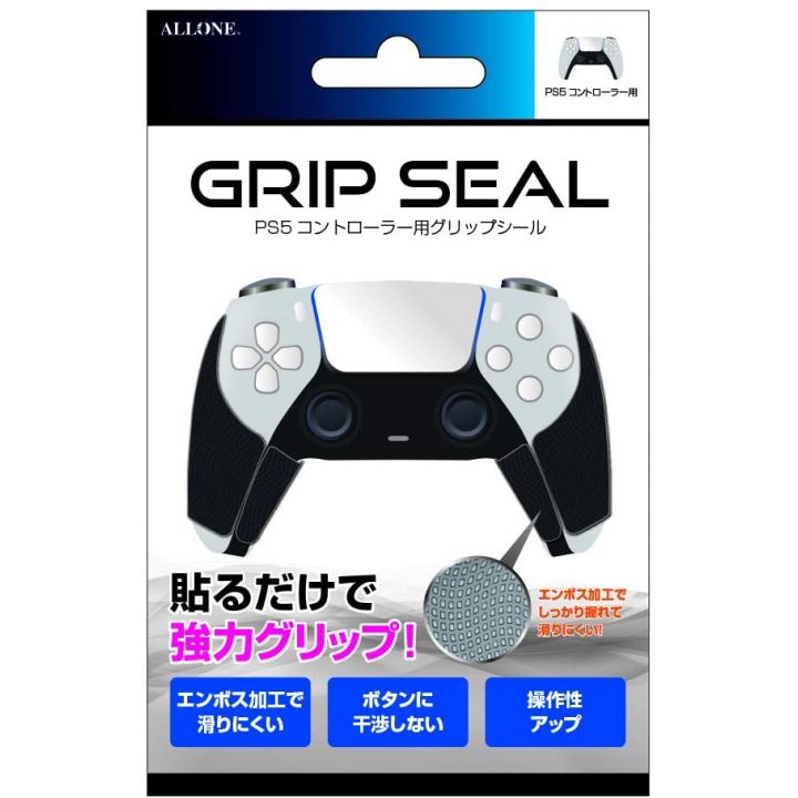ALLONE ALG-P5CGRS Stickers Grip pour manette Playstation 5 PS5